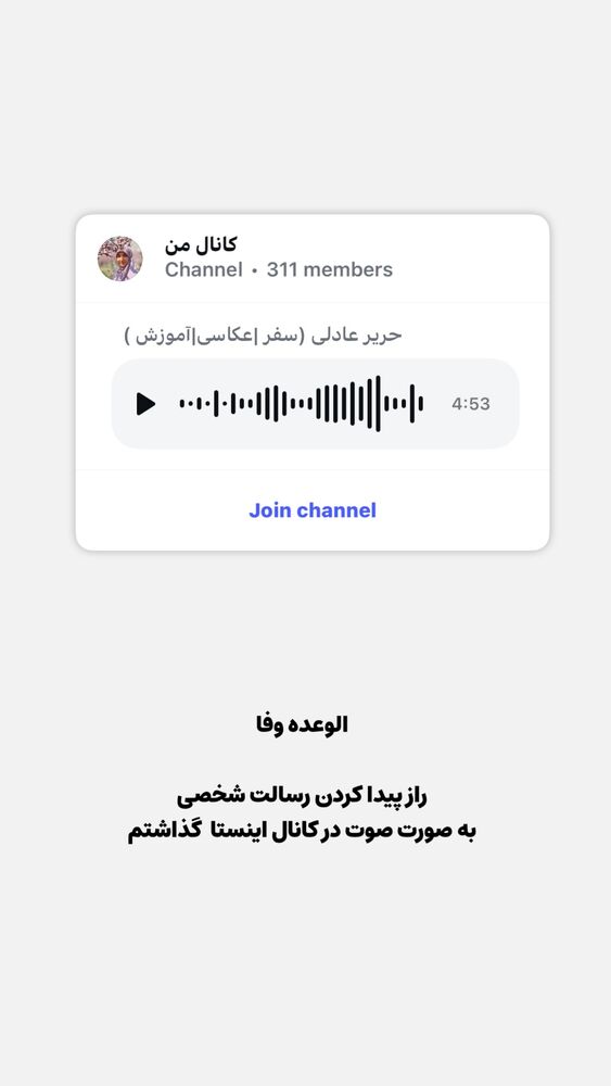  جدید ترین استوری اینستاگرام حریر عادلی