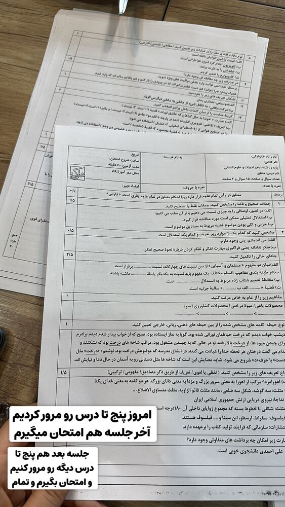  جدید ترین استوری اینستاگرام حریر عادلی