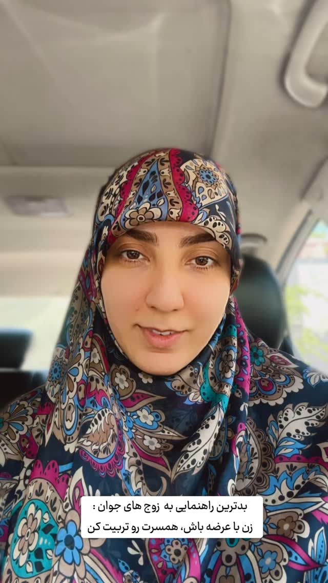  جدید ترین استوری اینستاگرام حریر عادلی