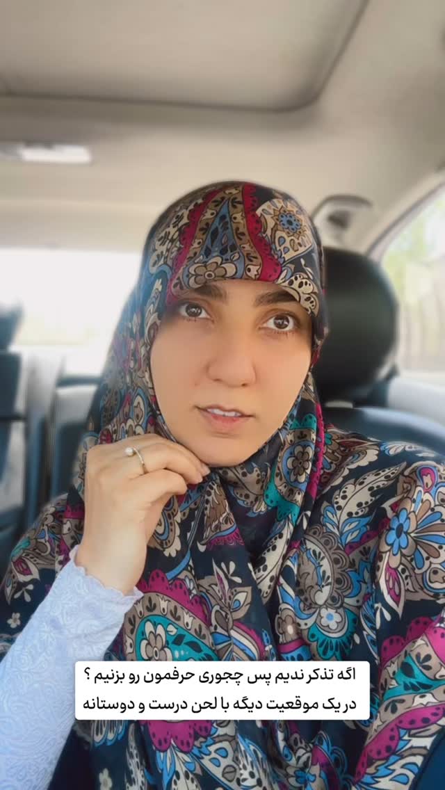  جدید ترین استوری اینستاگرام حریر عادلی