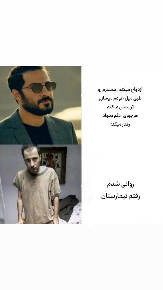  جدید ترین استوری اینستاگرام حریر عادلی