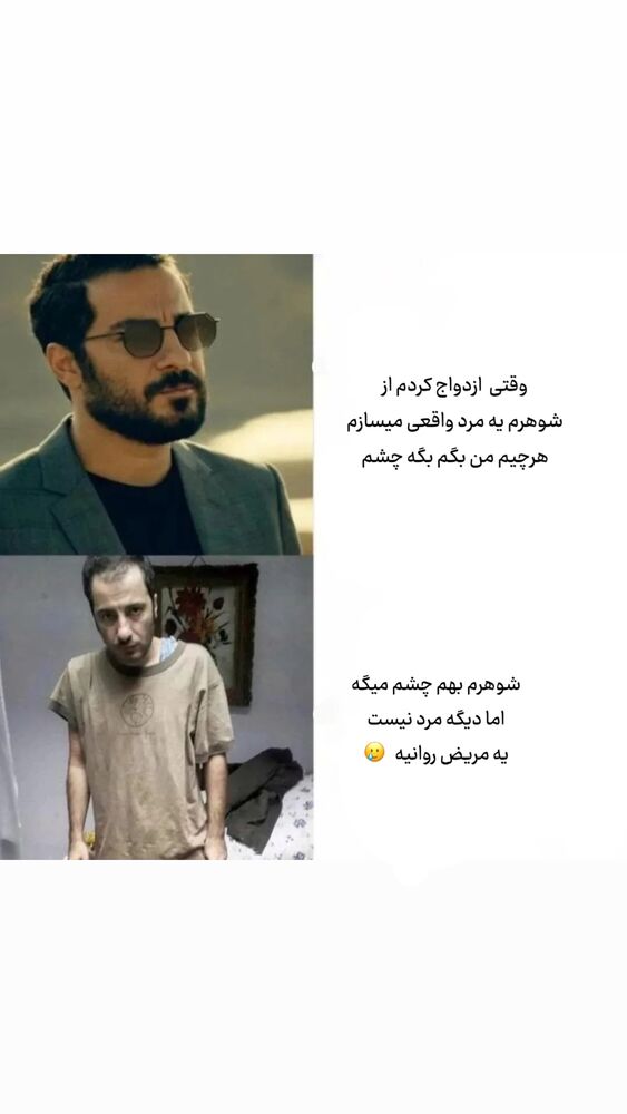  جدید ترین استوری اینستاگرام حریر عادلی