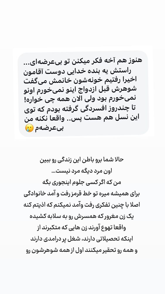  جدید ترین استوری اینستاگرام حریر عادلی