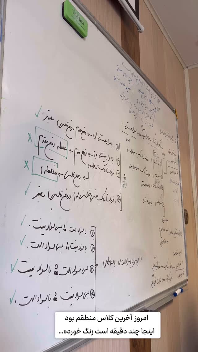  جدید ترین استوری اینستاگرام حریر عادلی