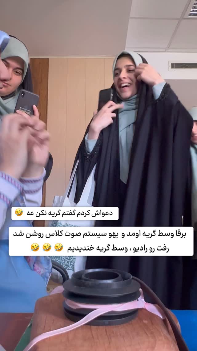  جدید ترین استوری اینستاگرام حریر عادلی