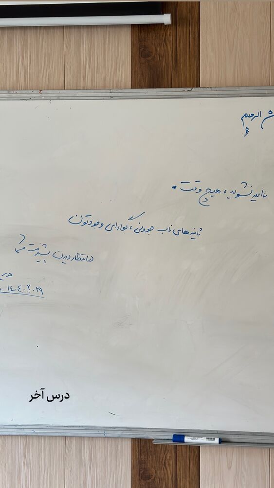  جدید ترین استوری اینستاگرام حریر عادلی