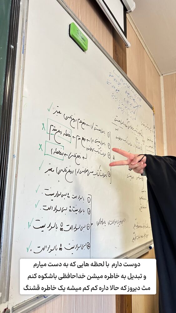  جدید ترین استوری اینستاگرام حریر عادلی