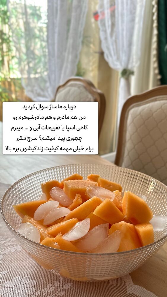  جدید ترین استوری اینستاگرام حریر عادلی