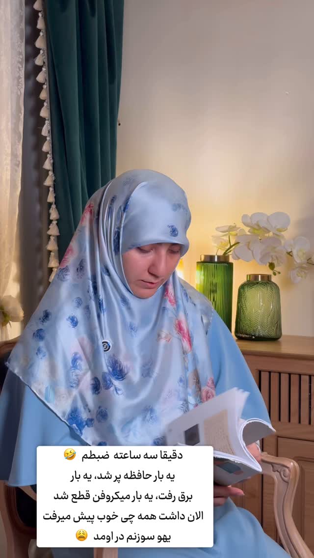  جدید ترین استوری اینستاگرام حریر عادلی