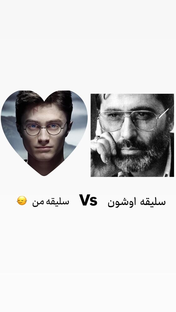 جدید ترین استوری اینستاگرام حریر عادلی