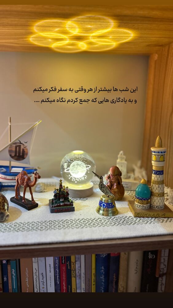  جدید ترین استوری اینستاگرام حریر عادلی