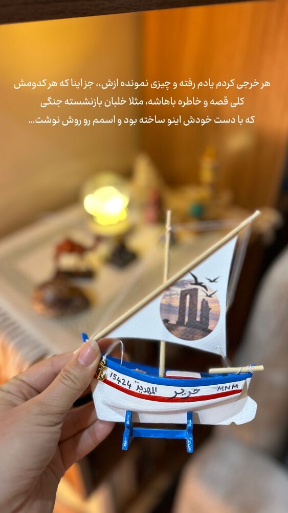  جدید ترین استوری اینستاگرام حریر عادلی