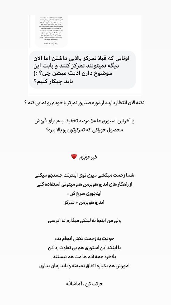  جدید ترین استوری اینستاگرام حریر عادلی
