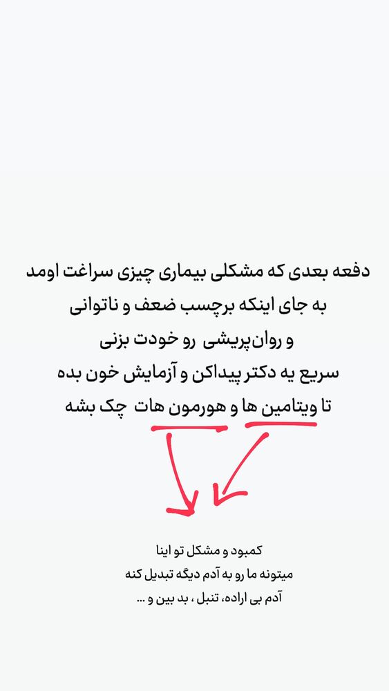  جدید ترین استوری اینستاگرام حریر عادلی