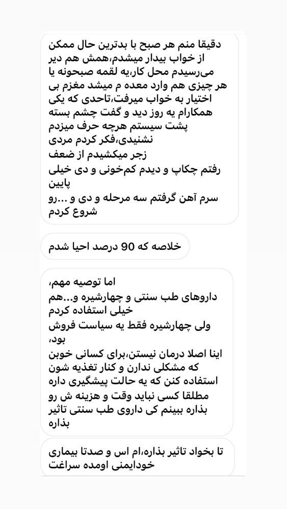  جدید ترین استوری اینستاگرام حریر عادلی