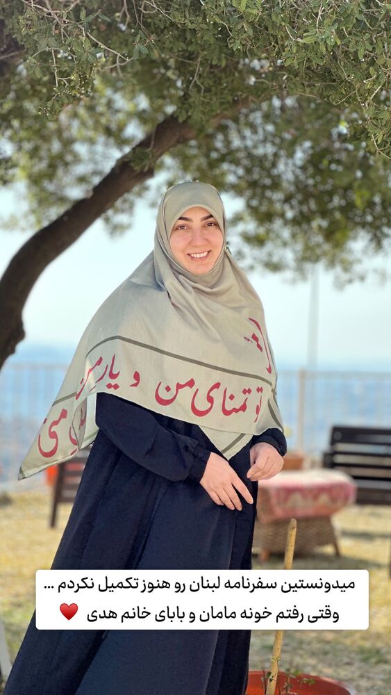 جدید ترین استوری اینستاگرام حریر عادلی