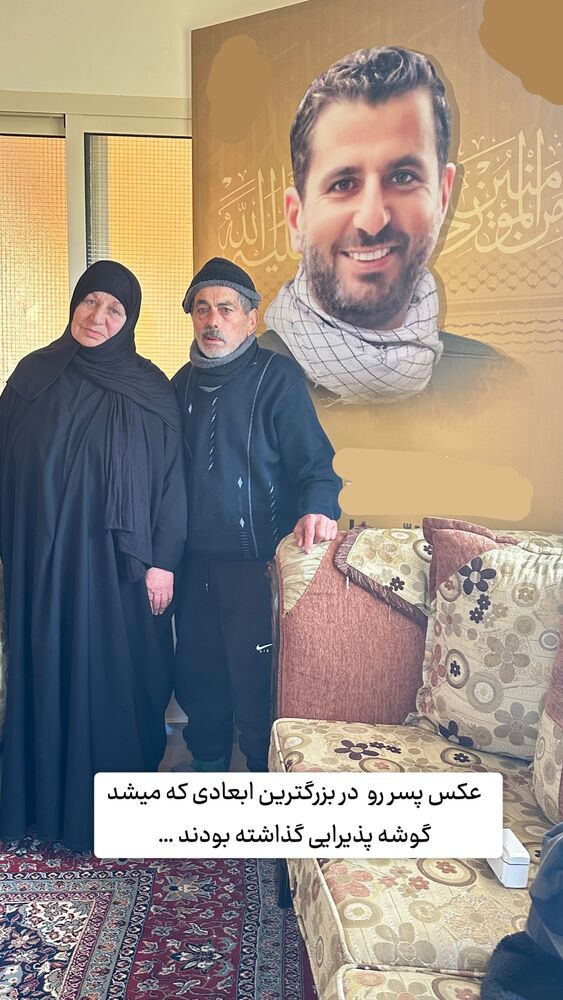  جدید ترین استوری اینستاگرام حریر عادلی