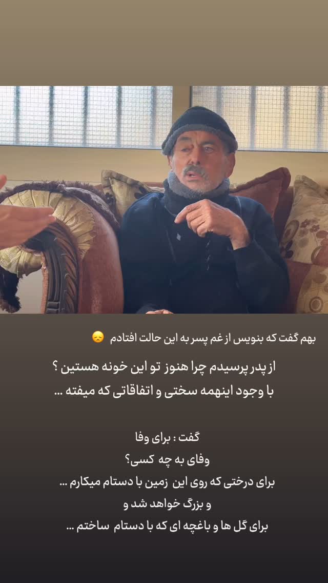  جدید ترین استوری اینستاگرام حریر عادلی