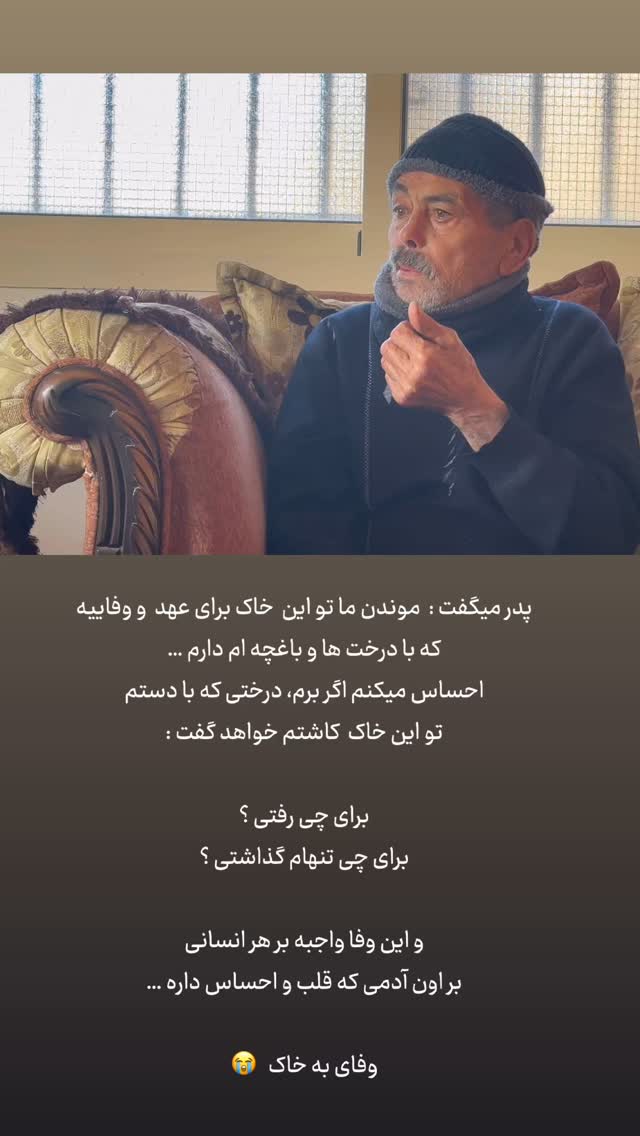  جدید ترین استوری اینستاگرام حریر عادلی