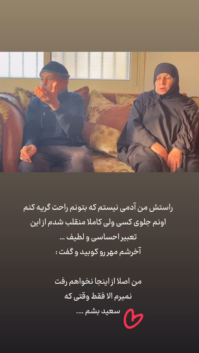  جدید ترین استوری اینستاگرام حریر عادلی