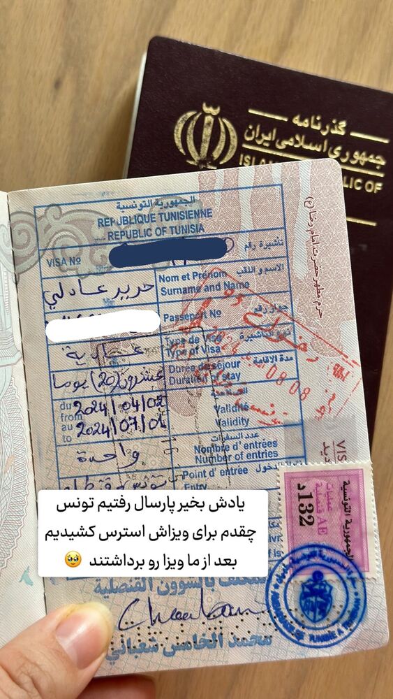  جدید ترین استوری اینستاگرام حریر عادلی