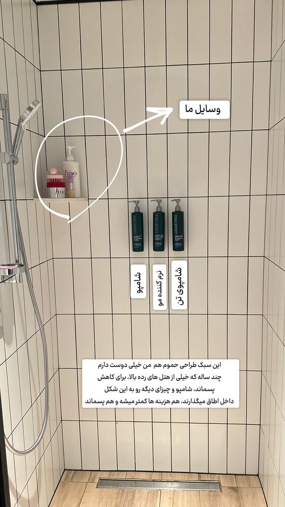  جدید ترین استوری اینستاگرام حریر عادلی