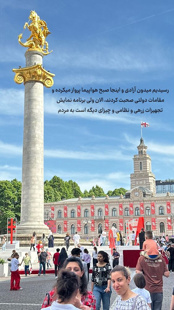  جدید ترین استوری اینستاگرام حریر عادلی