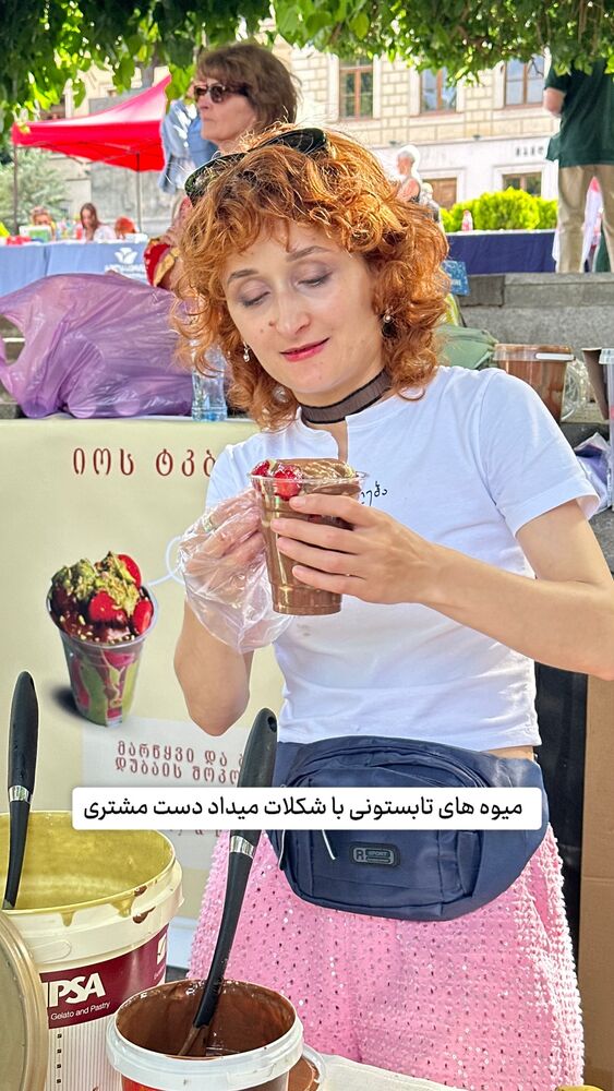  جدید ترین استوری اینستاگرام حریر عادلی