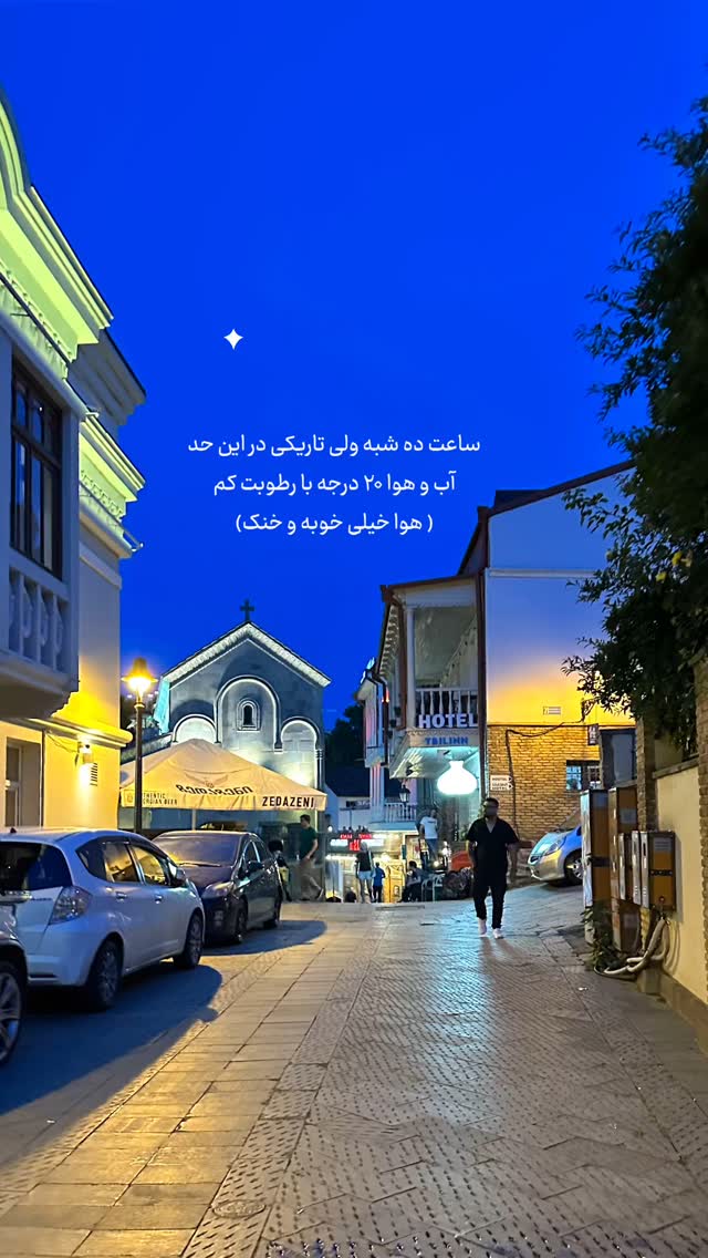 جدید ترین استوری اینستاگرام حریر عادلی