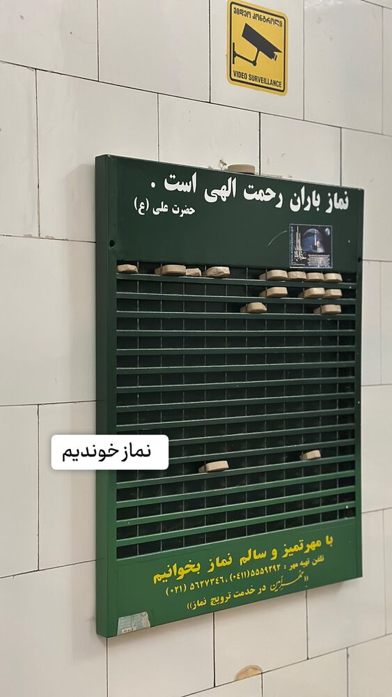  جدید ترین استوری اینستاگرام حریر عادلی