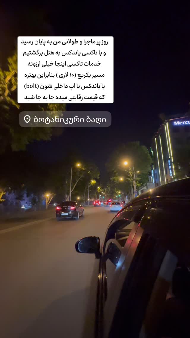  جدید ترین استوری اینستاگرام حریر عادلی