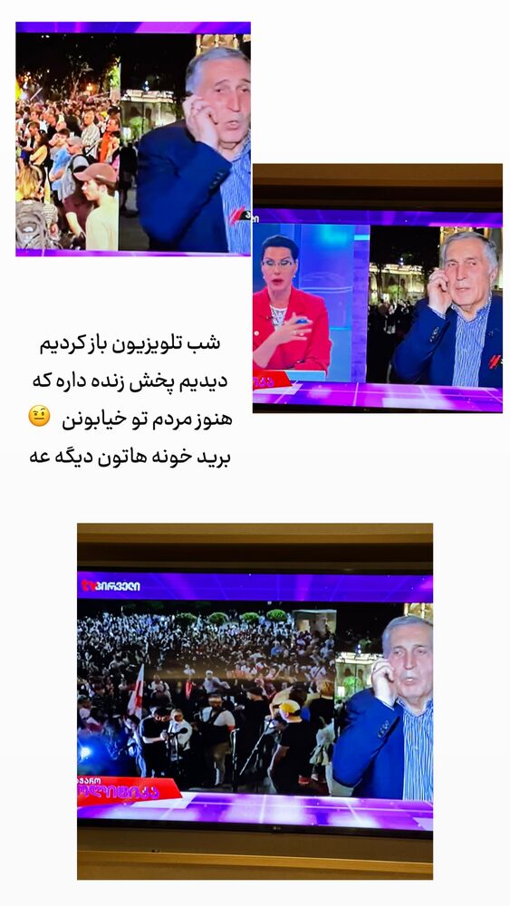  جدید ترین استوری اینستاگرام حریر عادلی