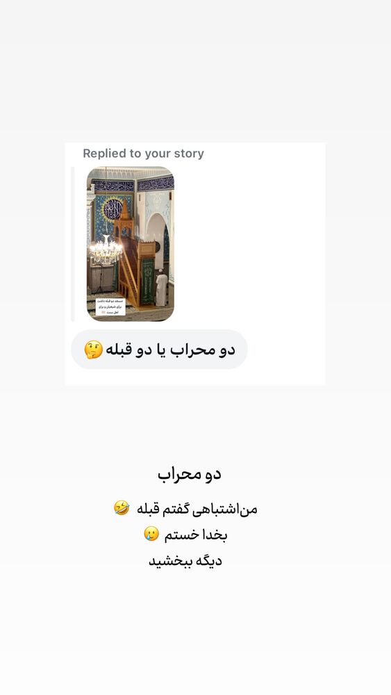  جدید ترین استوری اینستاگرام حریر عادلی