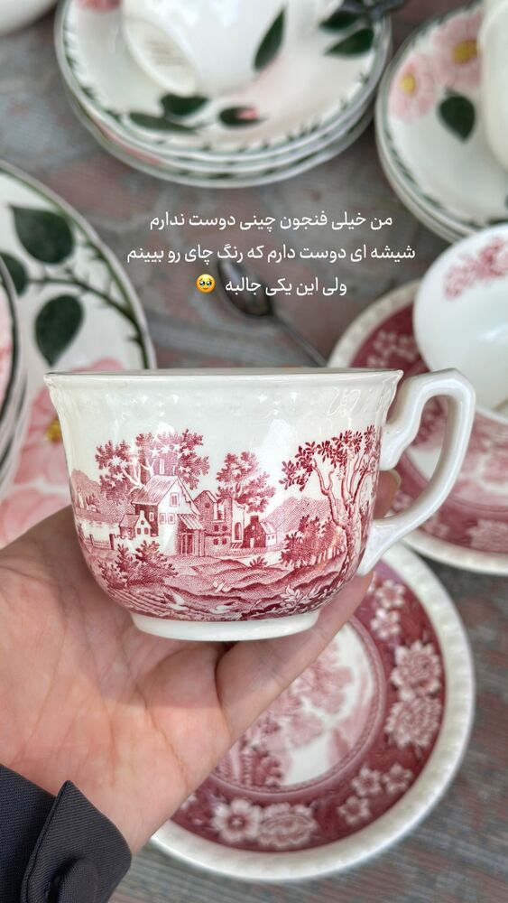  جدید ترین استوری اینستاگرام حریر عادلی
