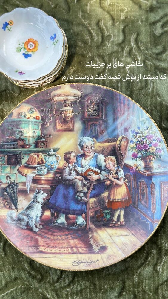  جدید ترین استوری اینستاگرام حریر عادلی