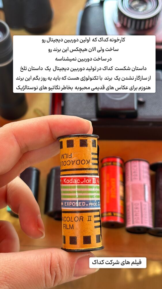  جدید ترین استوری اینستاگرام حریر عادلی