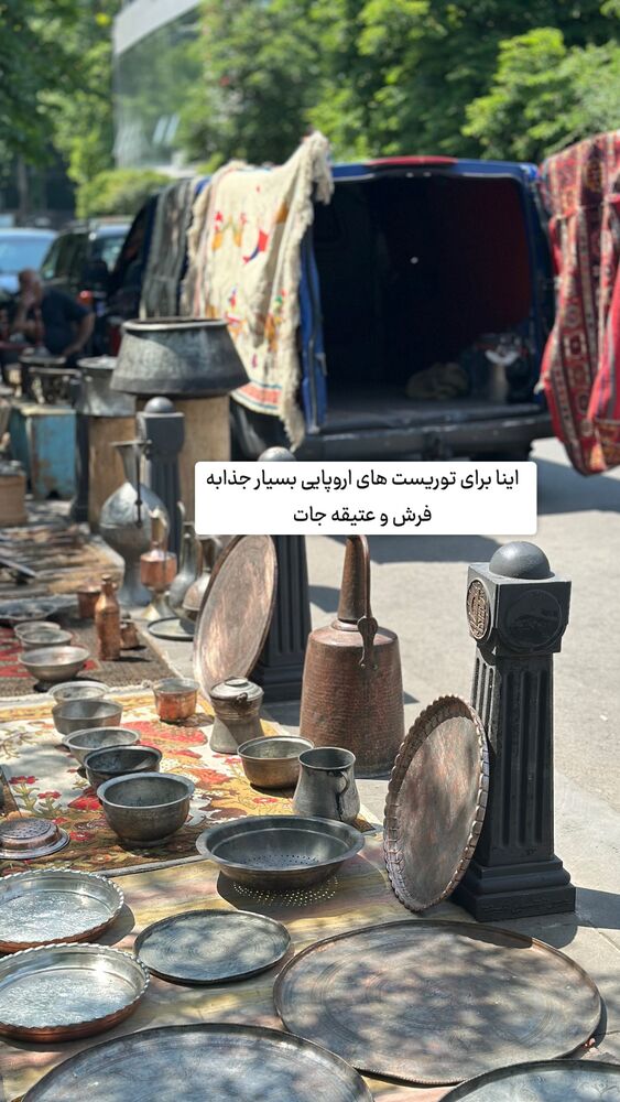  جدید ترین استوری اینستاگرام حریر عادلی