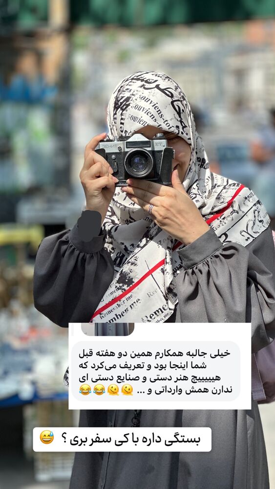  جدید ترین استوری اینستاگرام حریر عادلی