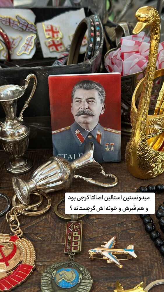  جدید ترین استوری اینستاگرام حریر عادلی