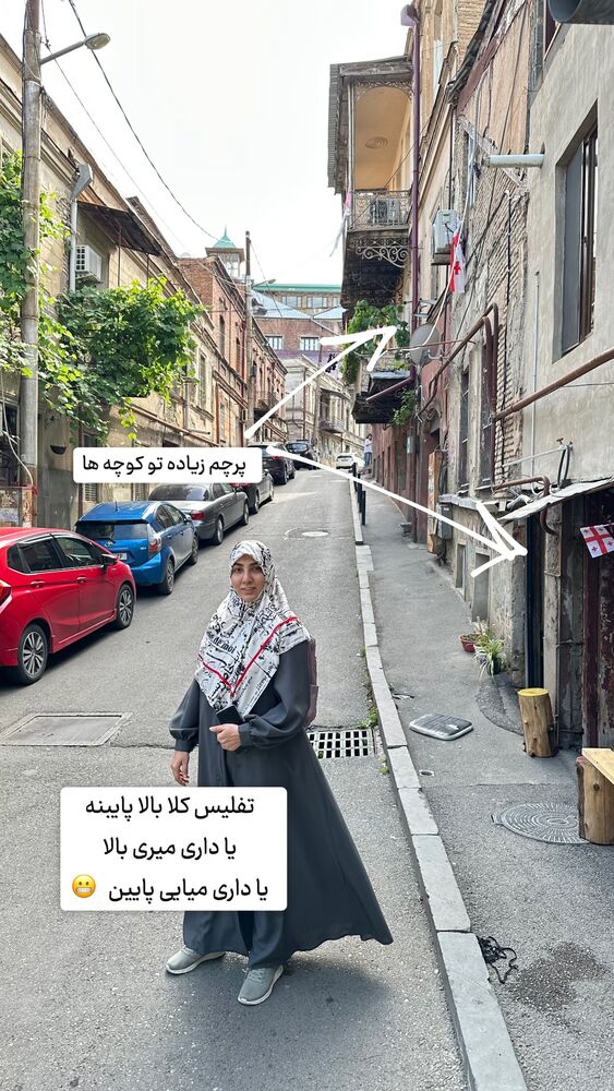  جدید ترین استوری اینستاگرام حریر عادلی