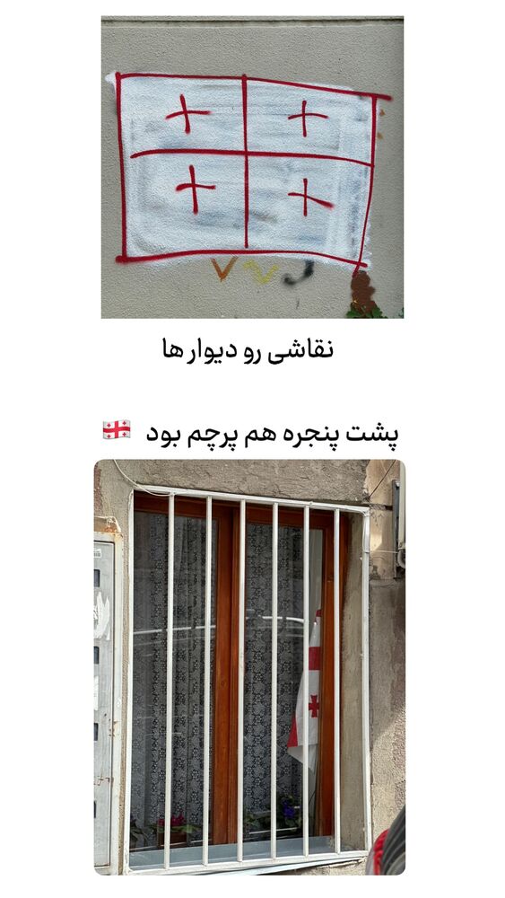  جدید ترین استوری اینستاگرام حریر عادلی