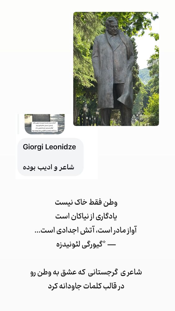  جدید ترین استوری اینستاگرام حریر عادلی
