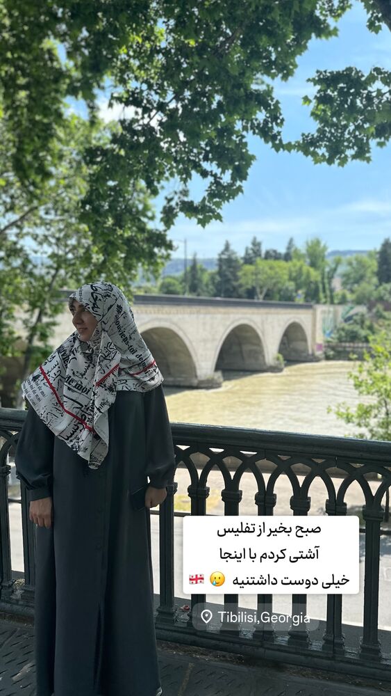  جدید ترین استوری اینستاگرام حریر عادلی