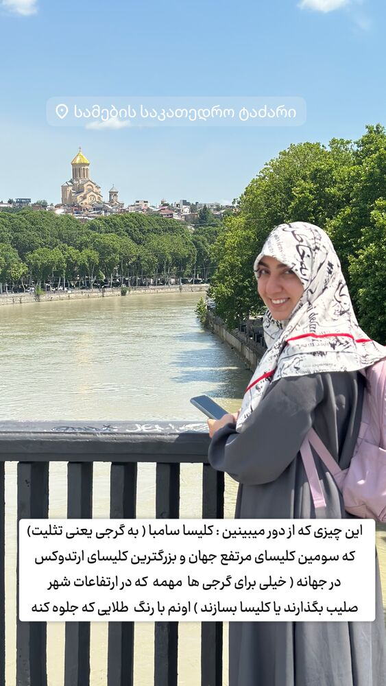  جدید ترین استوری اینستاگرام حریر عادلی