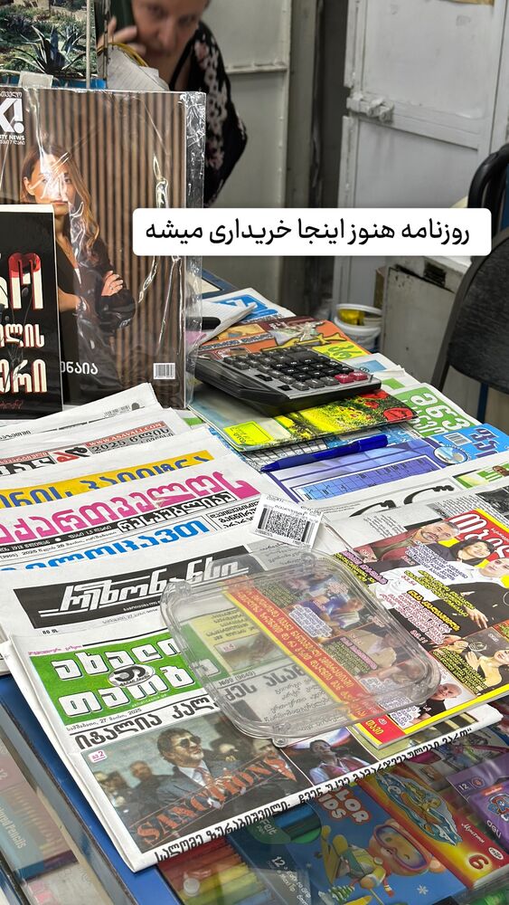  جدید ترین استوری اینستاگرام حریر عادلی