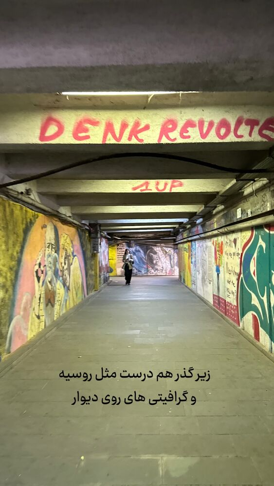  جدید ترین استوری اینستاگرام حریر عادلی