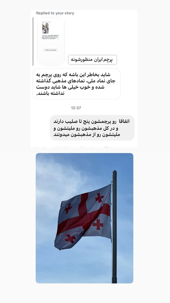  جدید ترین استوری اینستاگرام حریر عادلی