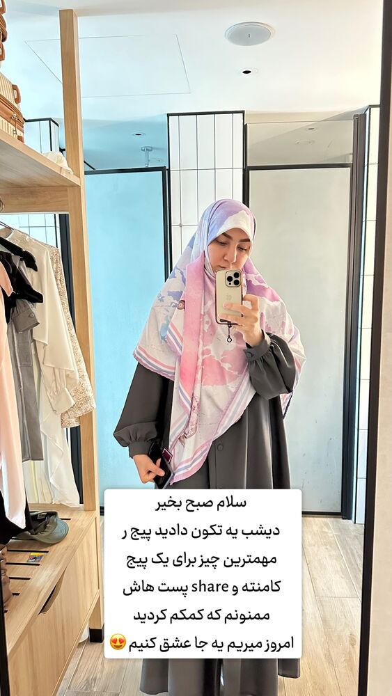 جدید ترین استوری اینستاگرام حریر عادلی