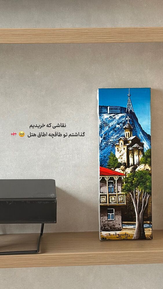  جدید ترین استوری اینستاگرام حریر عادلی