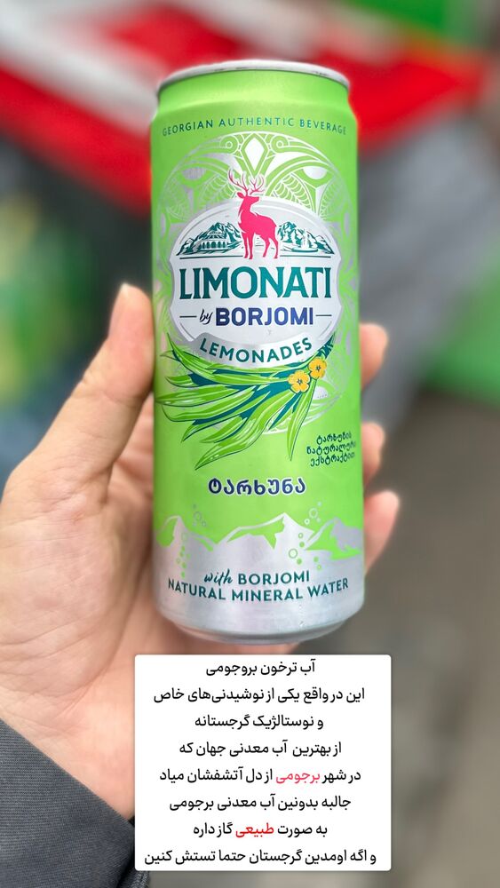  جدید ترین استوری اینستاگرام حریر عادلی